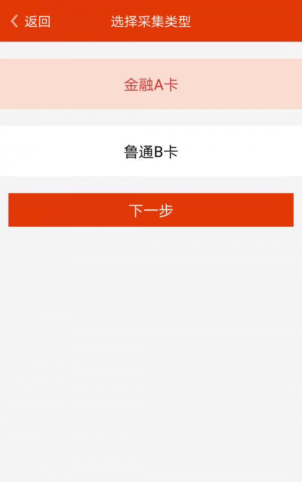 ETC发行软件