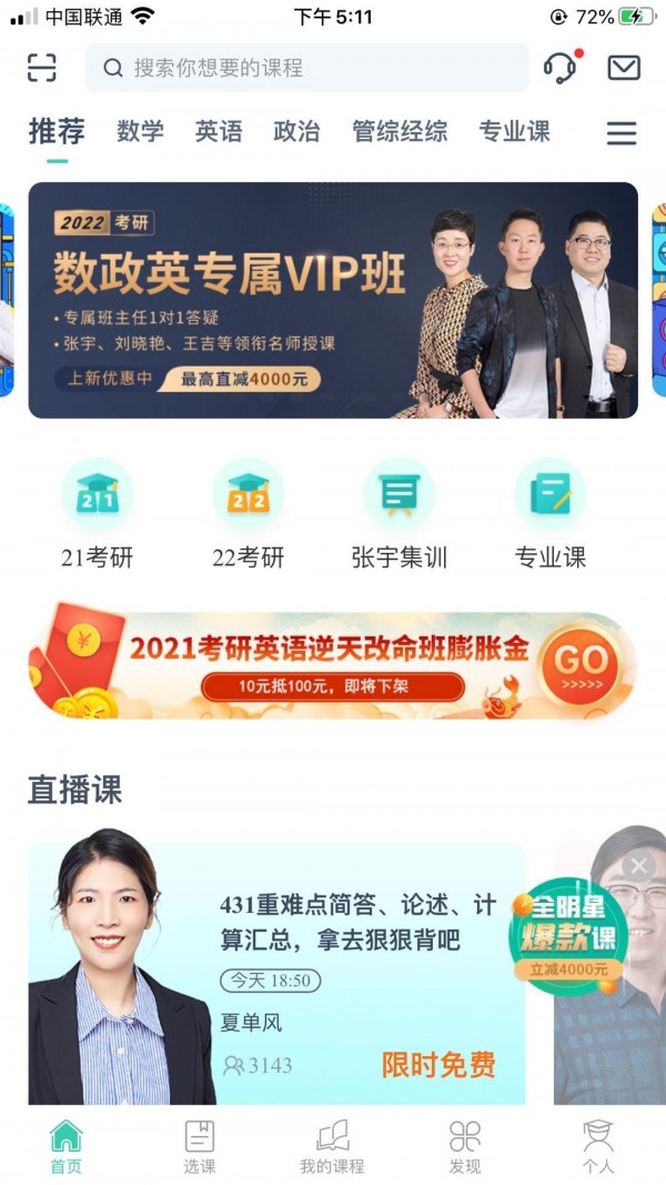 爱启航HD软件