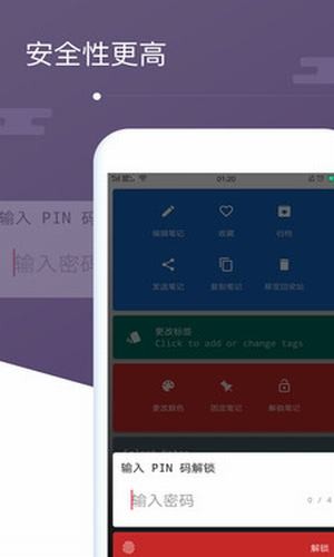 备忘录恢复大师软件