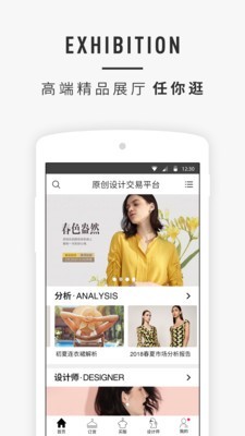 Diction软件