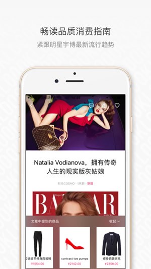 LOOK软件