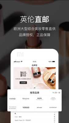 Feed软件