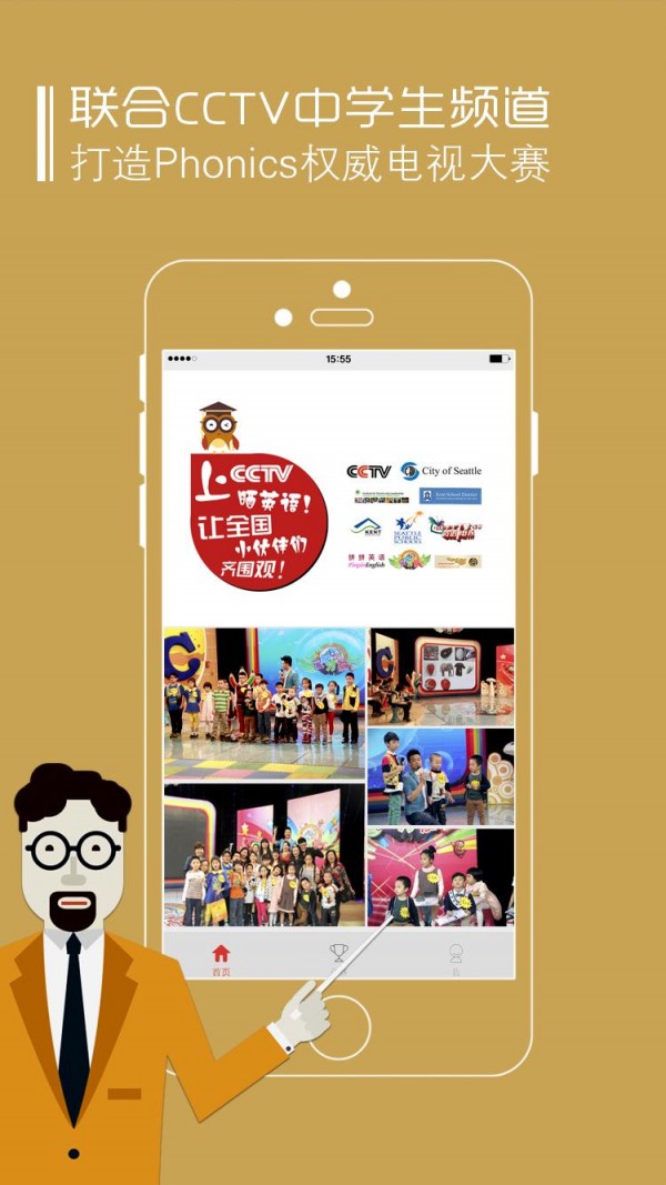 PingID软件