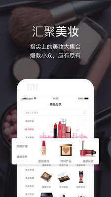 Feed软件