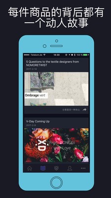 DonviewShare软件