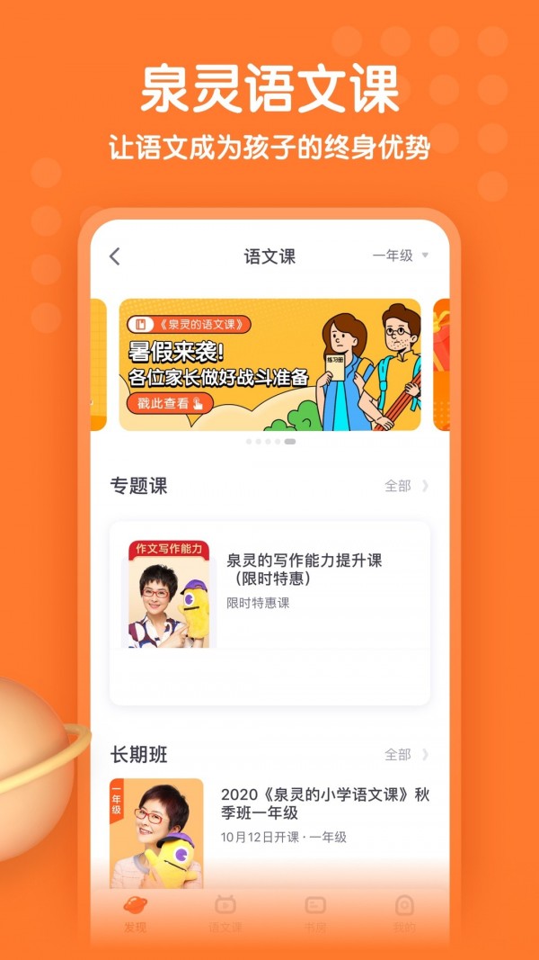 少年得到软件