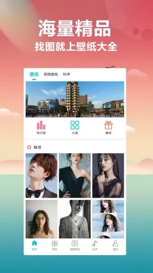 PicEncrypt软件