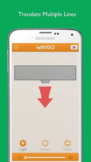 WAYCOME软件
