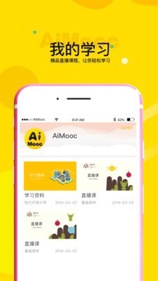AiMon软件