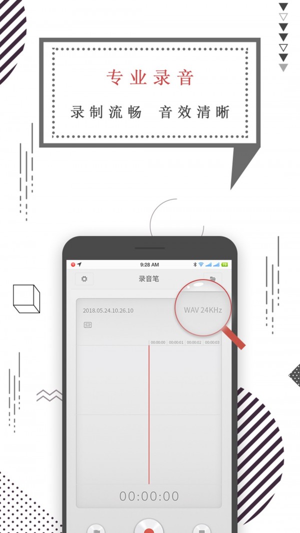智能录屏大师软件