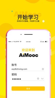 AiMon软件