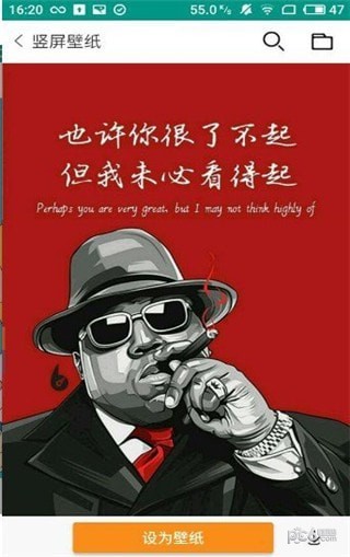 王中王家居广场软件