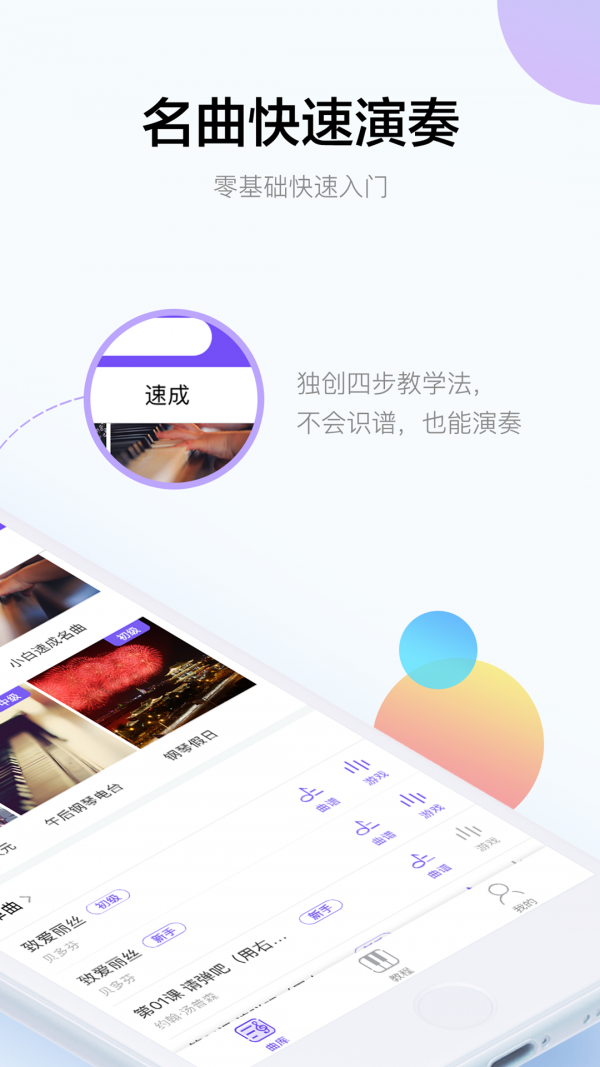 智能钢筋计数软件