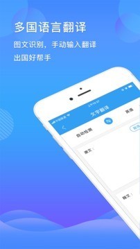 智能扫一扫软件
