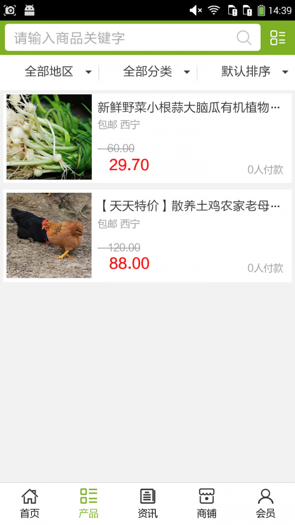 青海农机补贴软件