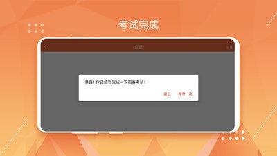 广东音协视奏软件