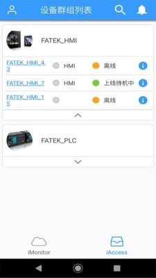Fatty Cat软件