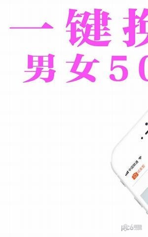 发型多多软件