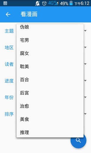 CIMDR软件