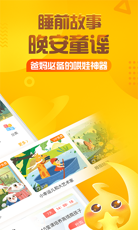 蒲公英全球汇软件