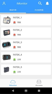Fatty Cat软件