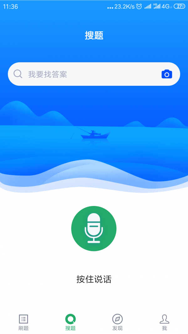 妇产科护理高级职称总题库软件