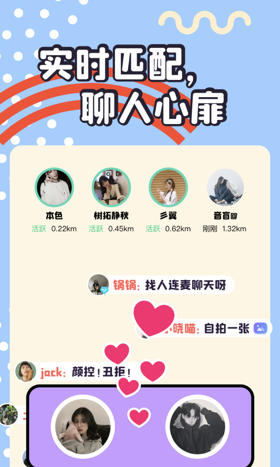 头号玩咖软件