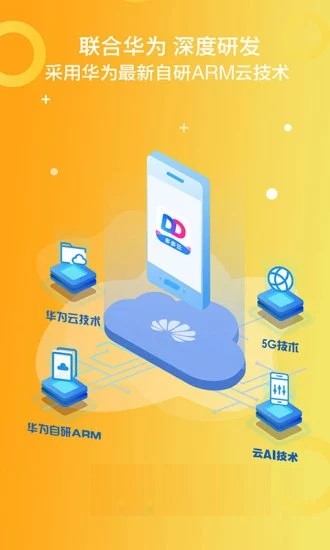 黑科技防抖灵敏度软件