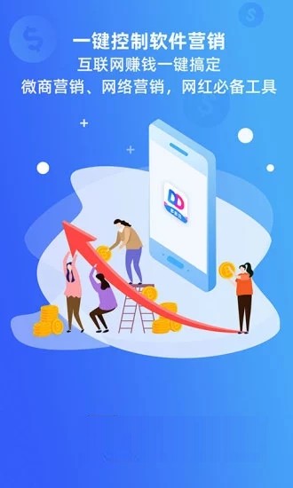 黑科技防抖灵敏度软件