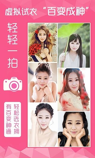 楚楚街软件