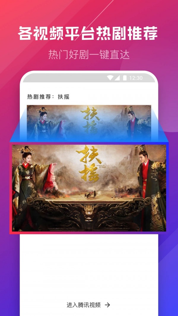 净网大师浏览器软件