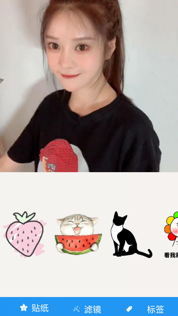 美颜照相机软件