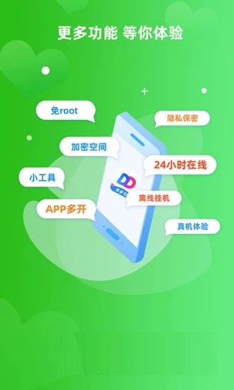黑科技防抖灵敏度软件
