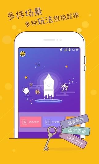 手迹秀软件