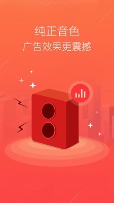 语音合成王软件