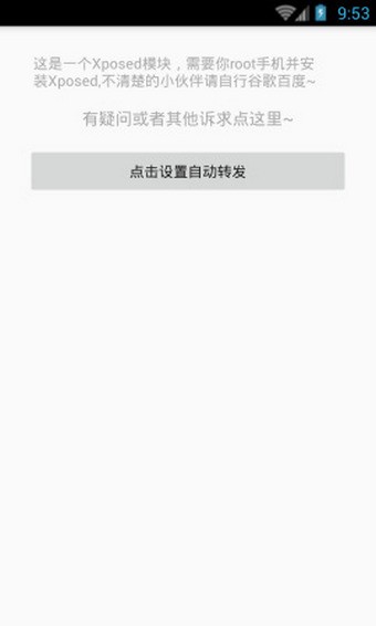 微信自有输入法软件