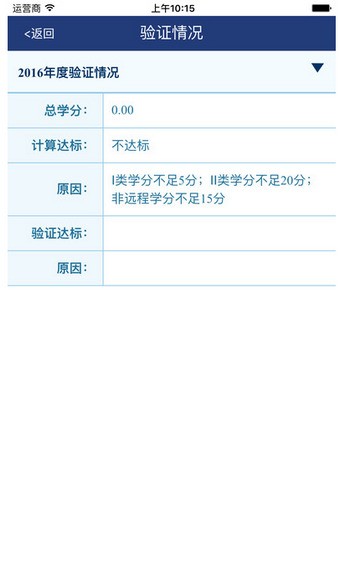贵州省继续医学教育管理平台软件