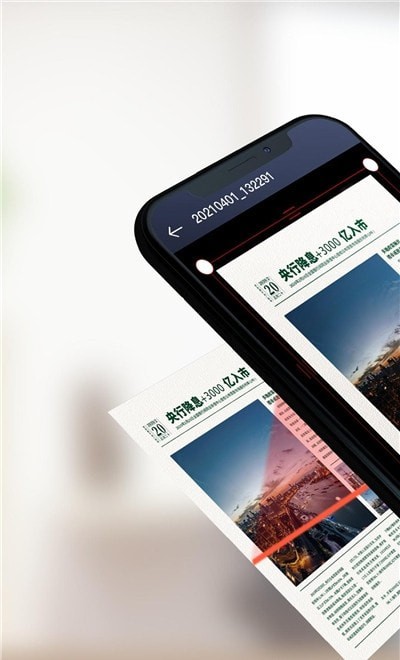 智能PDF工具软件