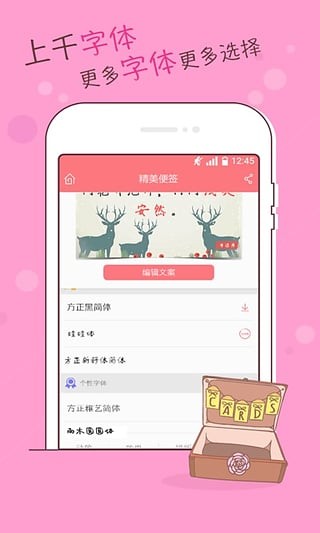 手迹秀软件
