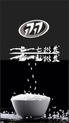 17173游戏盒子软件
