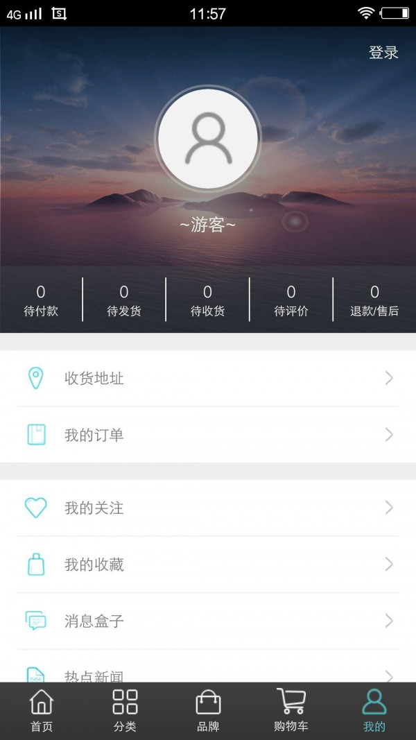 智慧金店软件