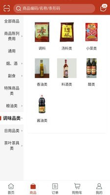 17173游戏盒子软件