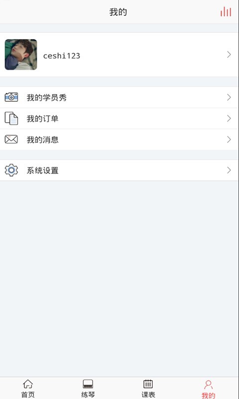 TheFridom软件