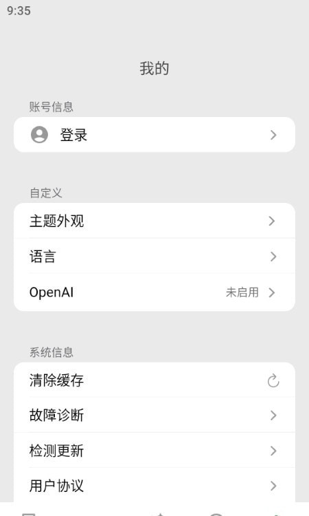 Aid Learning软件