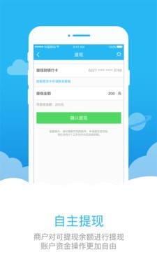 助家生活Ⅱ软件