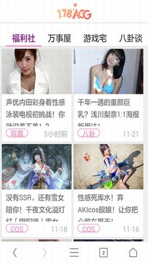 1788商户端软件
