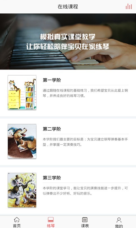 TheFridom软件