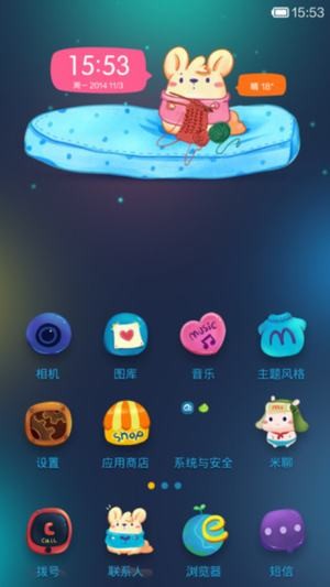 小米主题软件