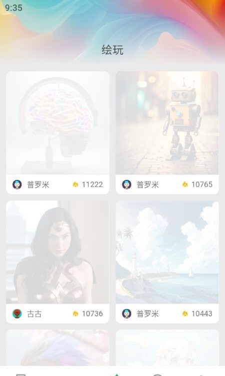 Aid Learning软件