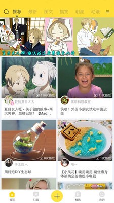 Drunbee软件